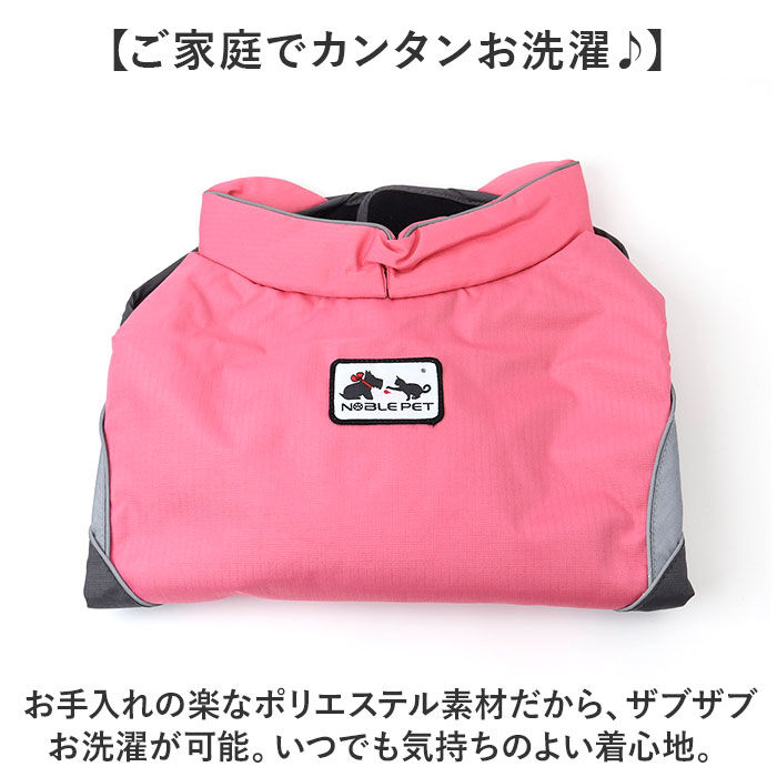 BACKYARD FAMILY「レインコート 犬用 通販 sサイズ mサイズ 犬レインコート ドッグウェア 犬のカッパ 犬服」|その他|
