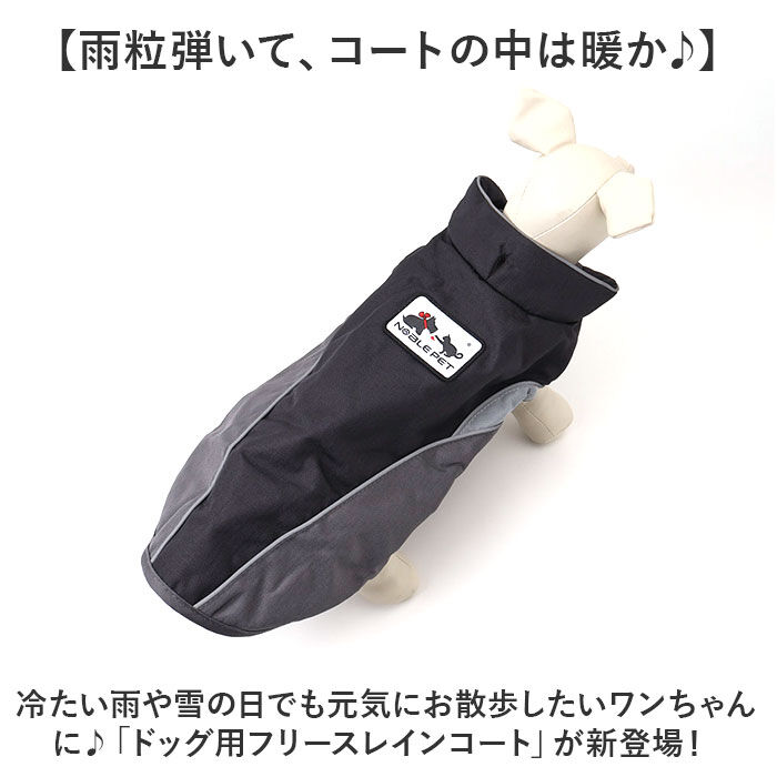 BACKYARD FAMILY「レインコート 犬用 通販 sサイズ mサイズ 犬レインコート ドッグウェア 犬のカッパ 犬服」|その他|