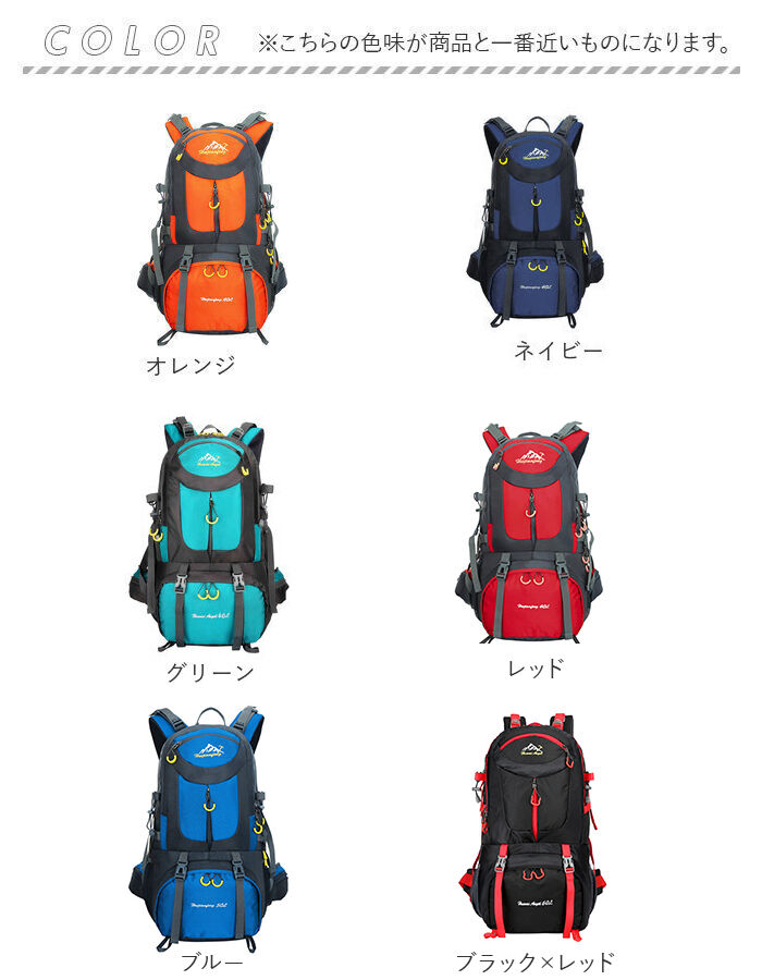BACKYARD FAMILY「リュック 登山 登山バッグ 大容量 通販 登山バック 登山用バック 登山用バッグ リュックサック」|リュック|