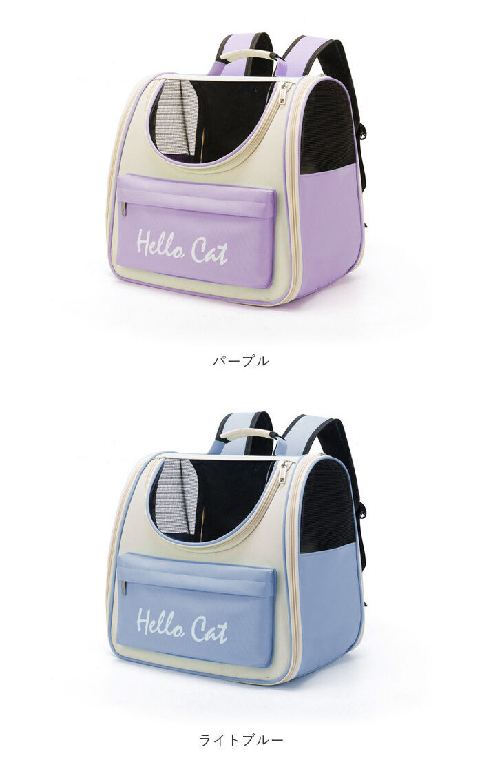 BACKYARD FAMILY「ペット キャリーバッグ 通販 超軽量 折りたたみ 折り畳み 軽量 ペットキャリーケース リュック」|その他|