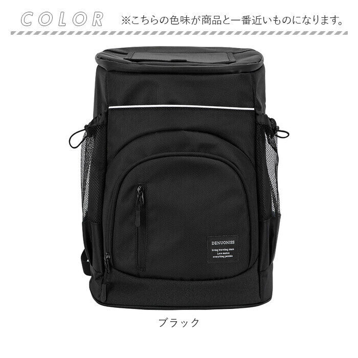 BACKYARD FAMILY「保冷バッグ リュック 通販 保冷リュック 大容量 クーラーバッグ クーラーバック 保冷 ファスナー」|リュック|