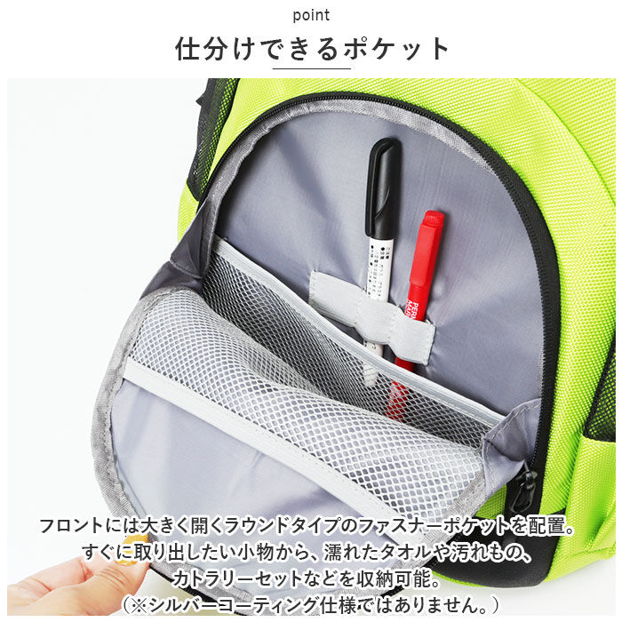 BACKYARD FAMILY「保冷バッグ リュック 通販 保冷リュック 大容量 クーラーバッグ クーラーバック 保冷 ファスナー」|リュック|