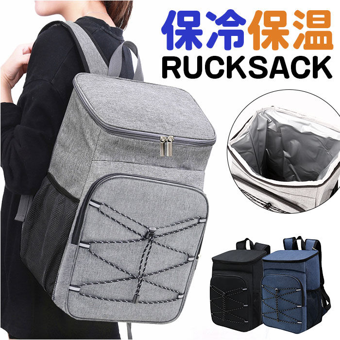 BACKYARD FAMILY「保冷リュック 保冷バッグ 通販 クーラーバッグ 大容量 リュック バックパック クーラーバック」|リュック|