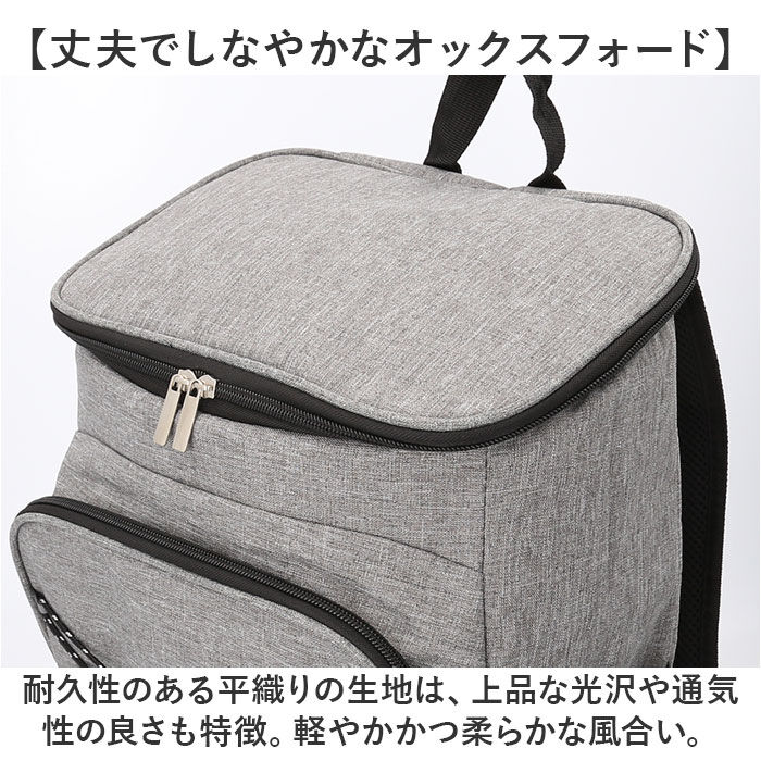BACKYARD FAMILY「保冷リュック 保冷バッグ 通販 クーラーバッグ 大容量 リュック バックパック クーラーバック」|リュック|
