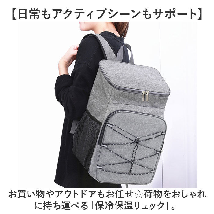 BACKYARD FAMILY「保冷リュック 保冷バッグ 通販 クーラーバッグ 大容量 リュック バックパック クーラーバック」|リュック|