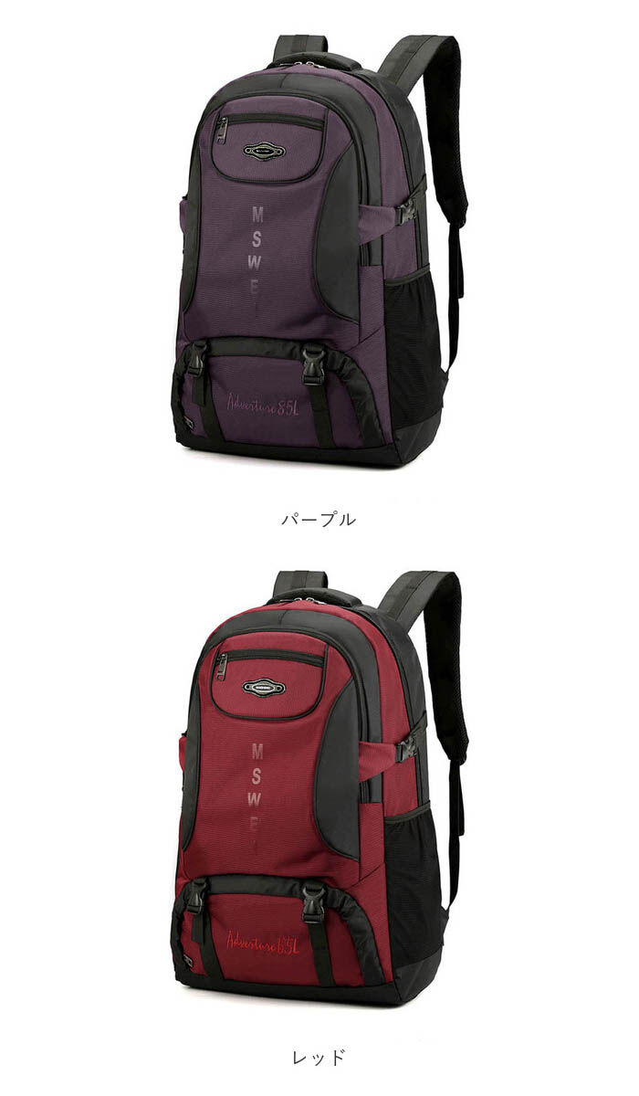 BACKYARD FAMILY「バックパック 大容量 通販 メンズ レディース リュックサック デイパック リュック 防災リュック」|リュック|