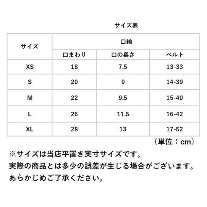 BACKYARD FAMILY「犬 口輪 マズル 通販 犬の口輪 犬用口輪 マスク 口カバー カバー メッシュ 通気性 犬用 いぬ」|その他|