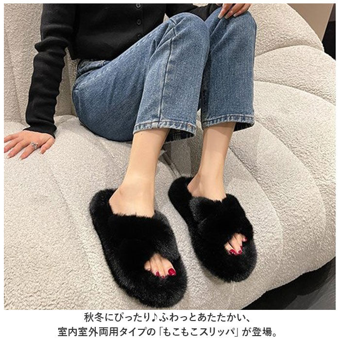 BACKYARD FAMILY「ルームシューズ もこもこ 通販 スリッパ 暖かい ルームスリッパ メンズ レディース」|ルームシューズ|