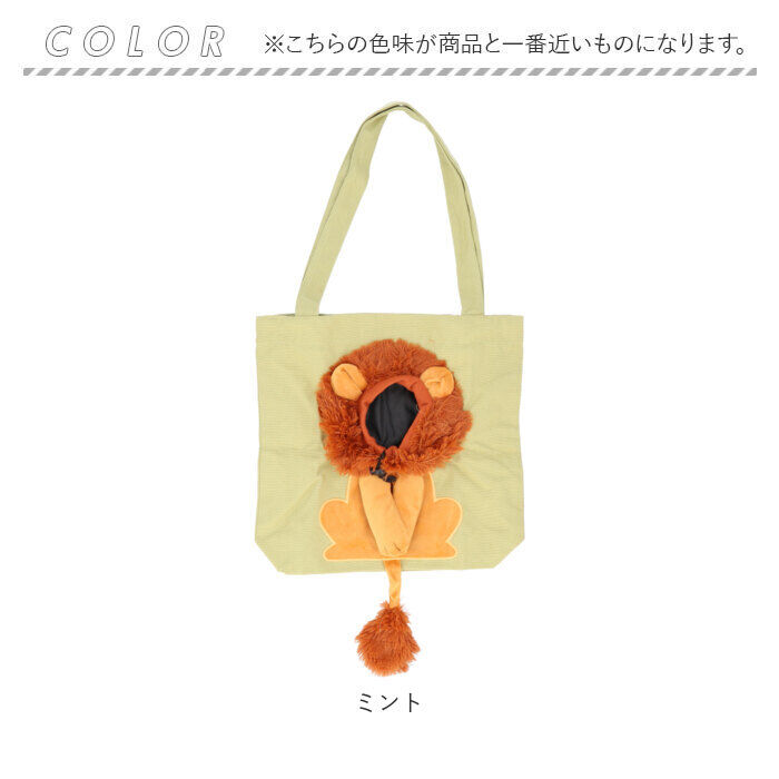 BACKYARD FAMILY「ペットキャリーバッグ トート ペット ペットキャリーバック 通販 ペットバッグ ペットバック」|その他|
