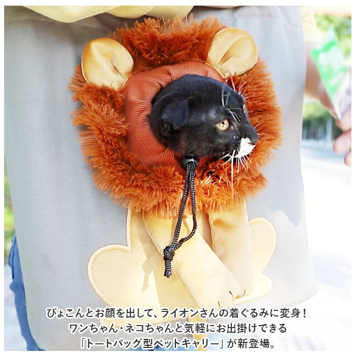 BACKYARD FAMILY「ペットキャリーバッグ トート ペット ペットキャリーバック 通販 ペットバッグ ペットバック」|その他|