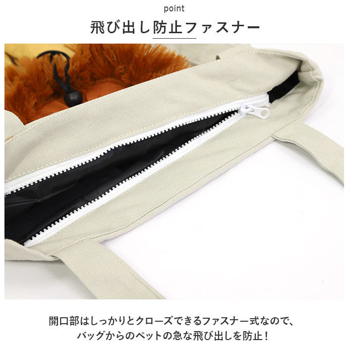 BACKYARD FAMILY「ペットキャリーバッグ トート ペット ペットキャリーバック 通販 ペットバッグ ペットバック」|その他|