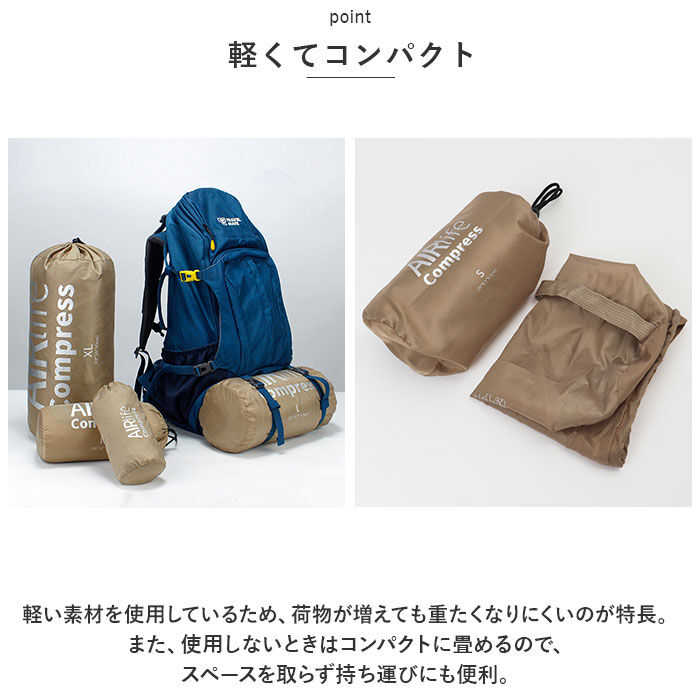 BACKYARD FAMILY「スタッフバッグ 通販 スタッフサック 収納袋 4枚セット バックパッキング アウトドア キャンプ」|その他|