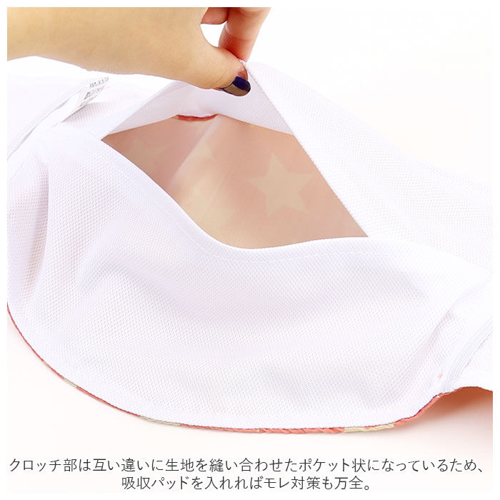 BACKYARD FAMILY「犬 マナーベルト 通販 ペット マナーパンツ パンツ マナー 犬服 ドッグウェア 犬用 しつけ」|その他|