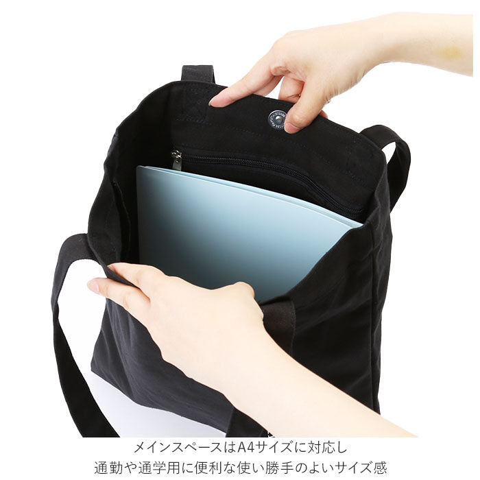 BACKYARD FAMILY「キャンバス トートバッグ 通販 レディース メンズ おしゃれ 縦 a4 肩掛け 通学 軽量 布」|トートバッグ|