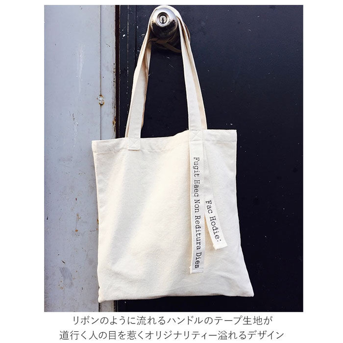 BACKYARD FAMILY「キャンバス トートバッグ 通販 レディース メンズ おしゃれ 縦 a4 肩掛け 通学 軽量 布」|トートバッグ|