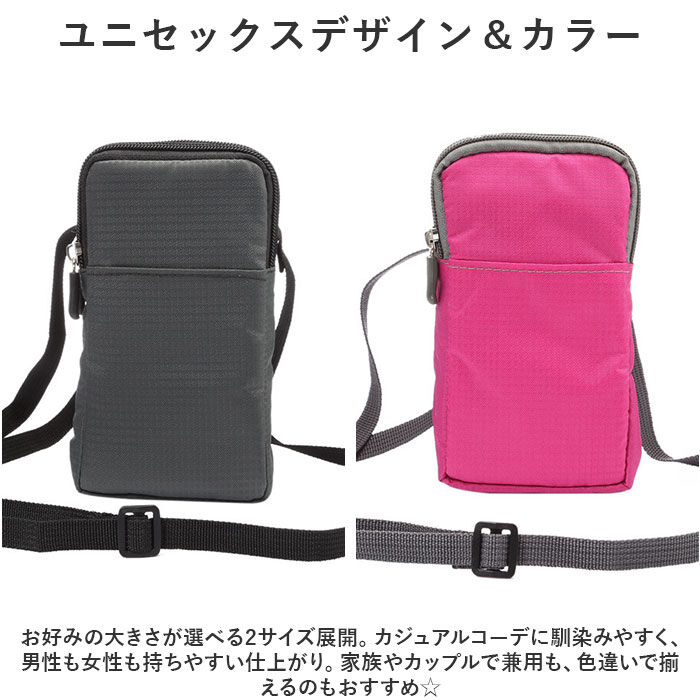 BACKYARD FAMILY「スマホポーチ ショルダー ナイロン 通販 ミニショルダーバッグ 斜めがけ スマホポシェット」|ポーチ|