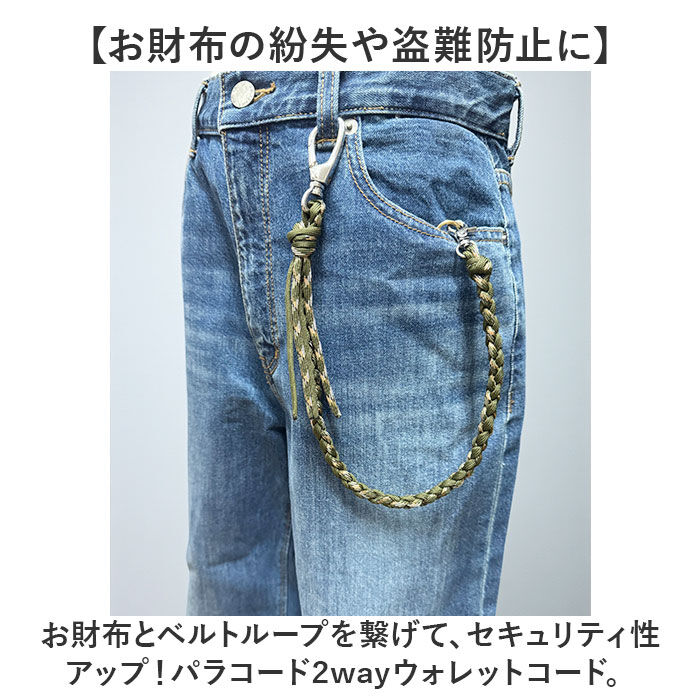 BACKYARD FAMILY「ストラップ スマホ コード 通販 ウォレットコード スマホストラップ スマホコード」|チャーム・キーホルダー|