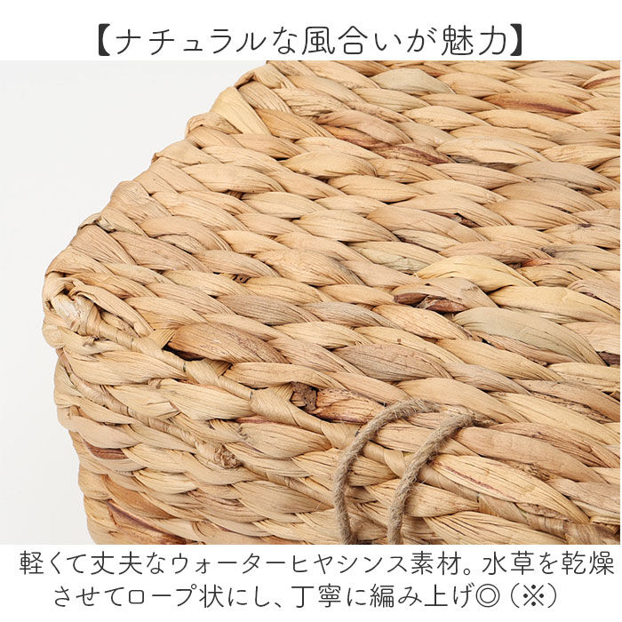BACKYARD FAMILY「バスケット ピクニック 通販 Ｍサイズ カゴバスケット ウォーターヒヤシンスバスケット」|その他|