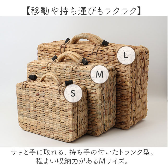 BACKYARD FAMILY「バスケット ピクニック 通販 Ｍサイズ カゴバスケット ウォーターヒヤシンスバスケット」|その他|