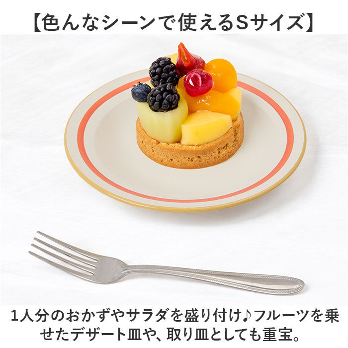 BACKYARD FAMILY「お皿 おしゃれ シンプル 通販 日本製 18cm 皿 丸皿 サラダプレート パスタ皿 中皿 小皿」|食器・キッチングッズ|