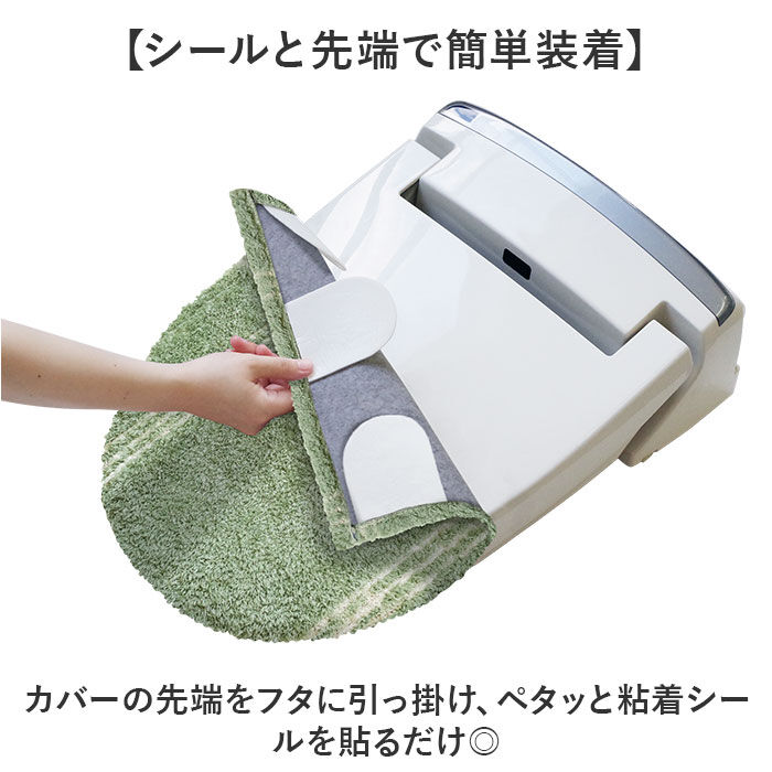 BACKYARD FAMILY「オカトー トイレ フタカバー 通販 kieto 兼用フタカバー トイレフタカバー 洗える」|トイレタリー・ランドリーグッズ|