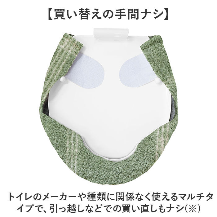 BACKYARD FAMILY「オカトー トイレ フタカバー 通販 kieto 兼用フタカバー トイレフタカバー 洗える」|トイレタリー・ランドリーグッズ|