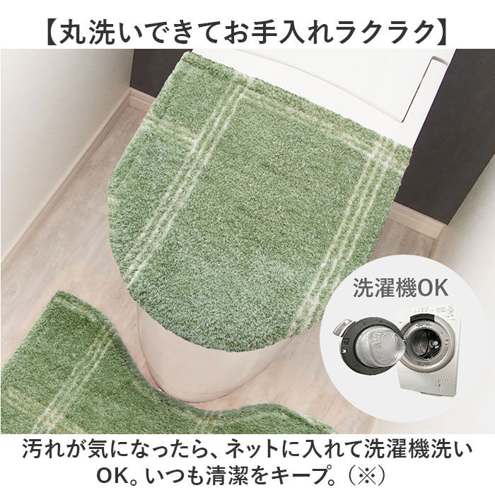 BACKYARD FAMILY「オカトー トイレ フタカバー 通販 kieto 兼用フタカバー トイレフタカバー 洗える」|トイレタリー・ランドリーグッズ|