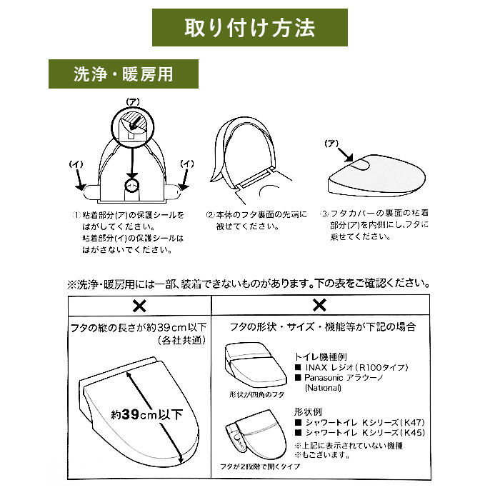 BACKYARD FAMILY「オカトー トイレ フタカバー 通販 kieto 兼用フタカバー トイレフタカバー 洗える」|トイレタリー・ランドリーグッズ|