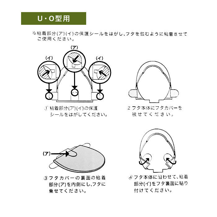 BACKYARD FAMILY「オカトー トイレ フタカバー 通販 kieto 兼用フタカバー トイレフタカバー 洗える」|トイレタリー・ランドリーグッズ|