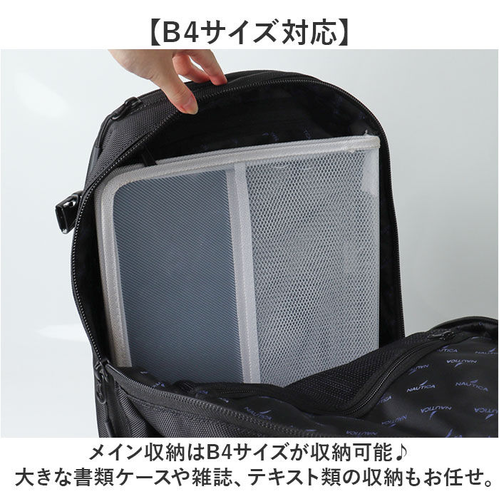 BACKYARD FAMILY「NAUTICA ノーティカ リュック 370-7081 通販 リュックサック バックパック」|リュック|