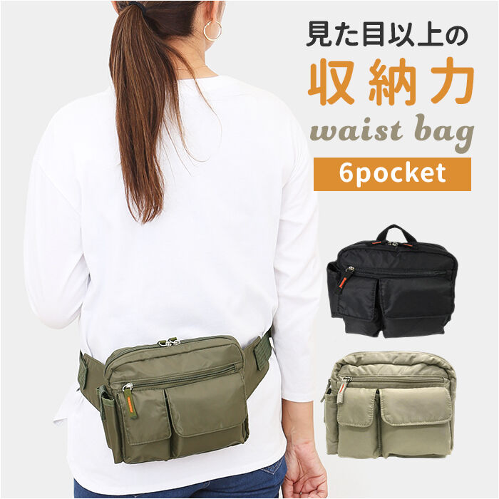 BACKYARD FAMILY「ウエストバッグ 大容量 通販 ウエストポーチ 仕事 ウェストポーチ ウェストバッグ バッグ バック」|その他|