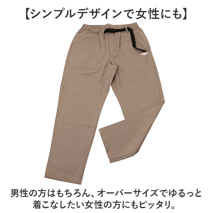 BACKYARD FAMILY「BALL パンツ 35511 通販 クライミングパンツ ストレッチパンツ 長ズボン ロングパンツ」|その他|