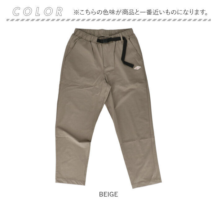 BACKYARD FAMILY「BALL パンツ 35511 通販 クライミングパンツ ストレッチパンツ 長ズボン ロングパンツ」|その他|