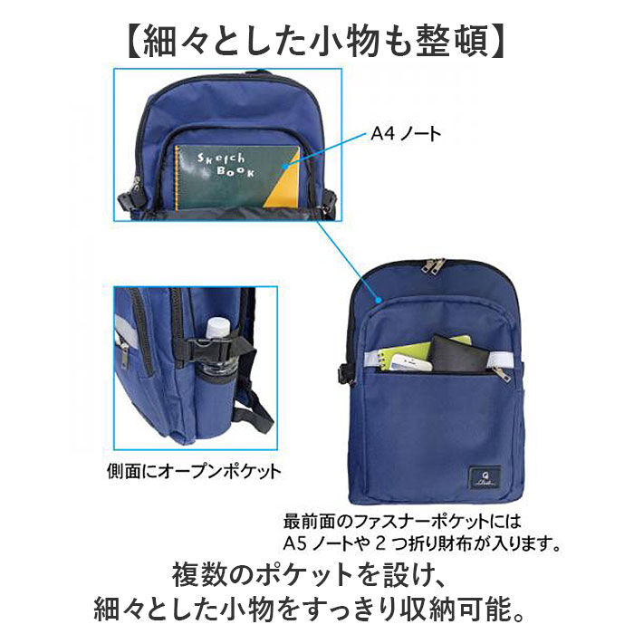 BACKYARD FAMILY「CLEAT クリート デイパック メンズ 8291 通販 リュック リュックサック バックパック」|リュック|