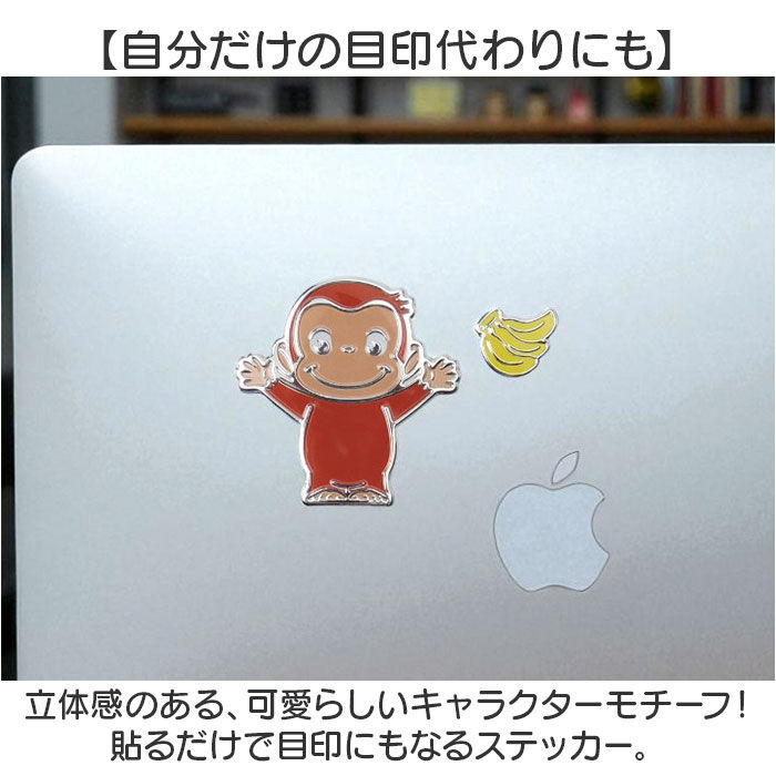 BACKYARD FAMILY「エンブレム ステッカー キャラ 通販 エンブレムステッカー 車 ボディ デコシール シール」|その他|