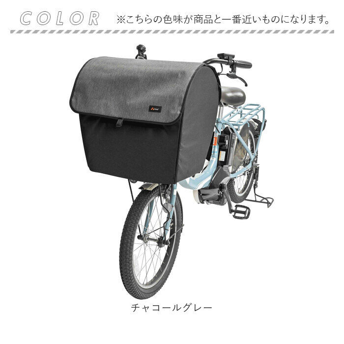 BACKYARD FAMILY「自転車 ペット 乗せ 通販 Keia ケイア 前カゴ ペットインバスケット 飛び出し防止」|その他|