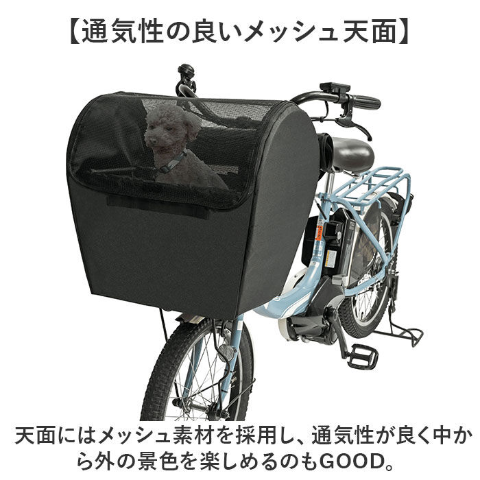 BACKYARD FAMILY「自転車 ペット 乗せ 通販 Keia ケイア 前カゴ ペットインバスケット 飛び出し防止」|その他|