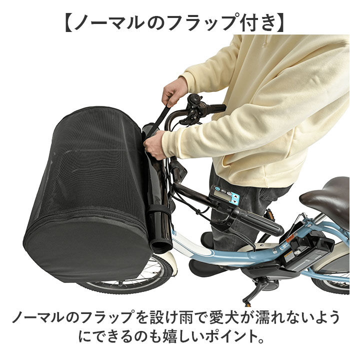 BACKYARD FAMILY「自転車 ペット 乗せ 通販 Keia ケイア 前カゴ ペットインバスケット 飛び出し防止」|その他|