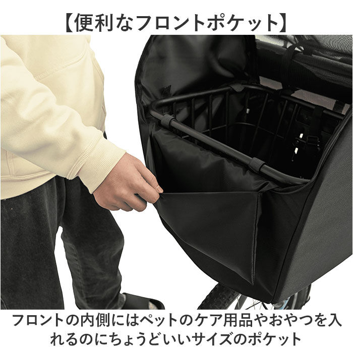BACKYARD FAMILY「自転車 ペット 乗せ 通販 Keia ケイア 前カゴ ペットインバスケット 飛び出し防止」|その他|