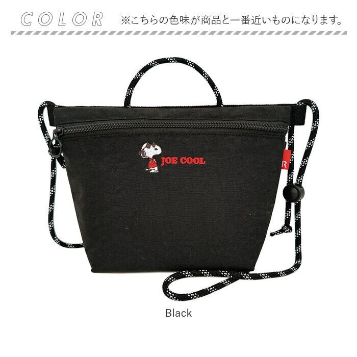 ROOTOTE「ルートート スヌーピー ROOTOTE 8438 通販 ショルダーバッグ ミニショルダーバッグ」|ショルダー・メッセンジャー|