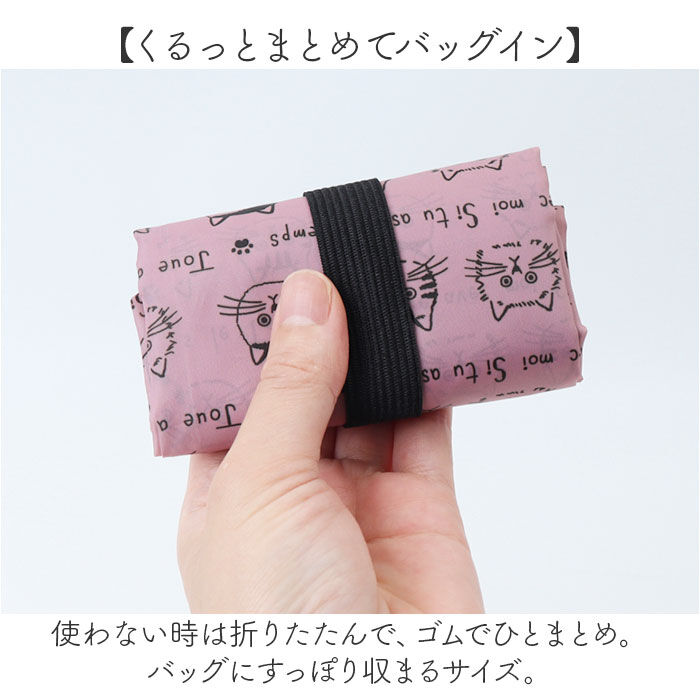 BACKYARD FAMILY「エコバッグ マイバッグ 通販 レディース タルティーヌ トートバッグ サブバッグ おしゃれ」|エコバッグ|