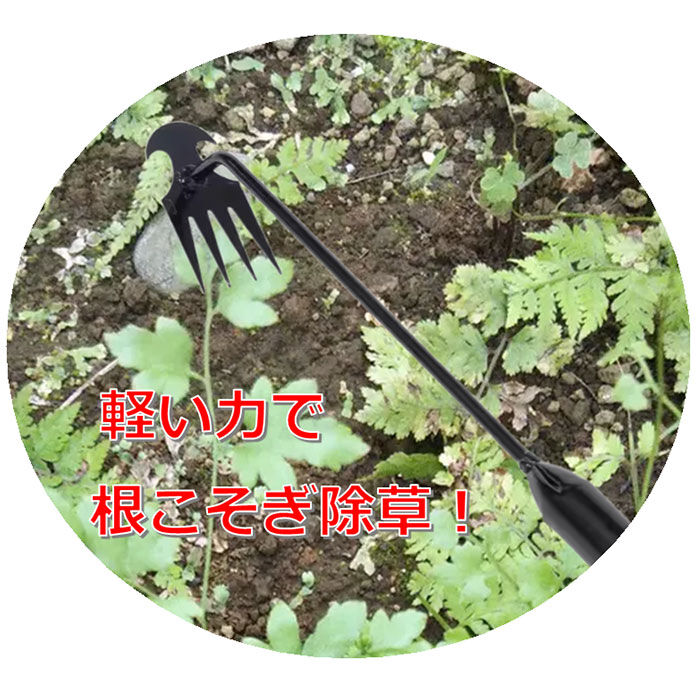 BACKYARD FAMILY「草抜き 根っこ 通販 草抜き道具 除去ツール 雑草抜き 道具 雑草 根こそぎ 雑草取り器具」|その他|