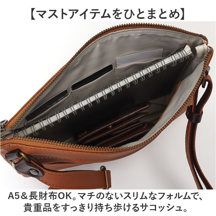 BACKYARD FAMILY「サコッシュバッグ メンズ レザー alto 通販 ショルダーバッグ サコッシュ 斜め掛け 牛革」|ショルダー・メッセンジャー|