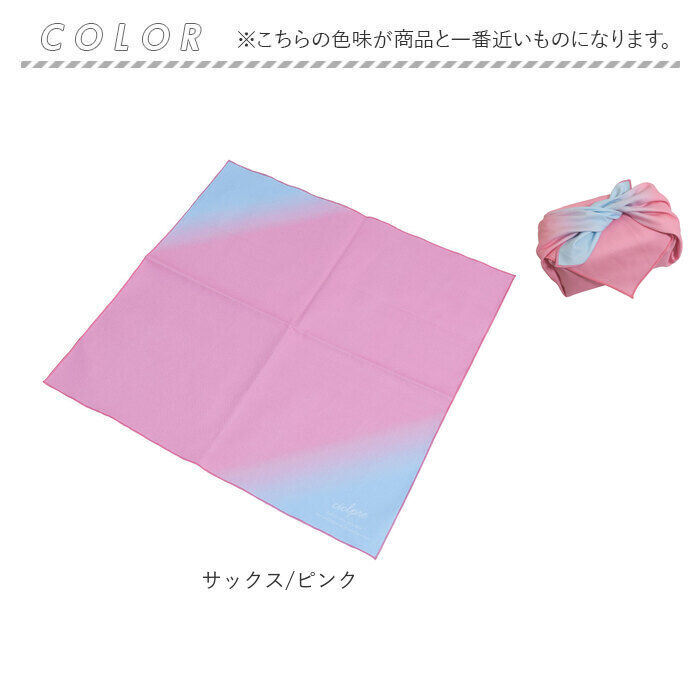BACKYARD FAMILY「ランチクロス おしゃれ 通販 日本製 お弁当包み お弁当クロス ランチョンマット ナフキン」|その他|