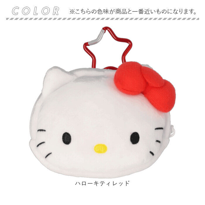 BACKYARD FAMILY「フェイスポーチ キャラクター 通販 フェイス ポーチ 小物入れ かわいい カラビナ付き」|ポーチ|
