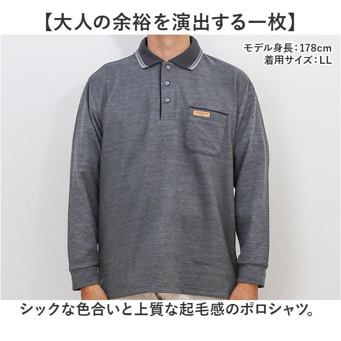 BACKYARD FAMILY「サンタバーバラ ポロシャツ 通販 ポロ シャツ 起毛ポロシャツ 長袖 ブランド SANTA」|その他|