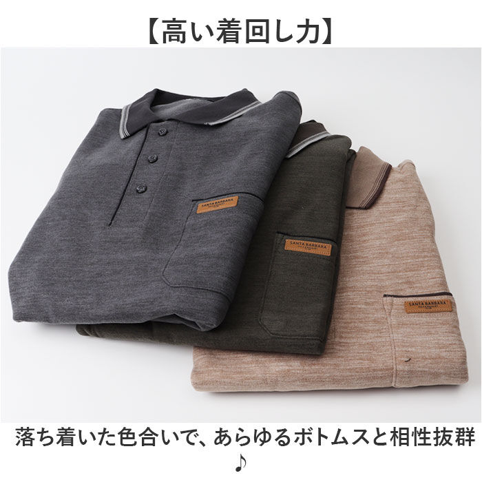 BACKYARD FAMILY「サンタバーバラ ポロシャツ 通販 ポロ シャツ 起毛ポロシャツ 長袖 ブランド SANTA」|その他|