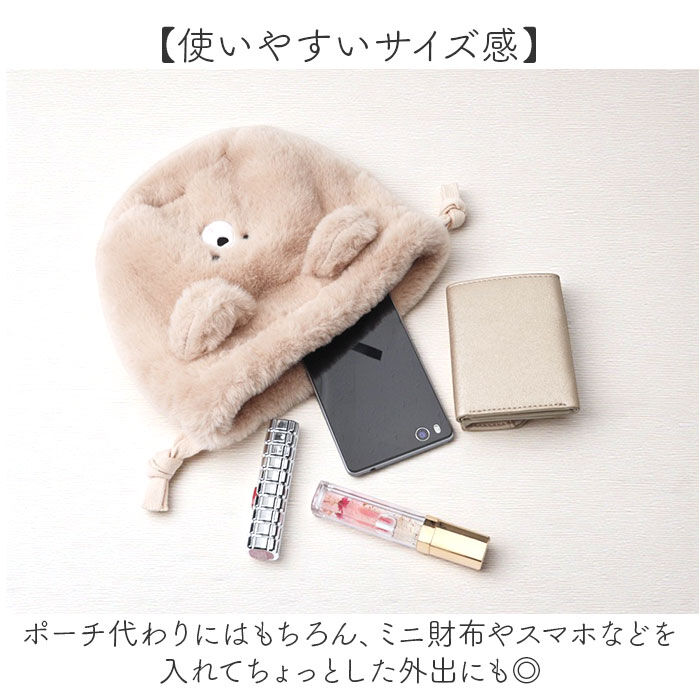BACKYARD FAMILY「アニマル 巾着 ポーチ 通販 小物入れ 巾着袋 メイクポーチ 化粧ポーチ 袋 フェイスポーチ」|ポーチ|