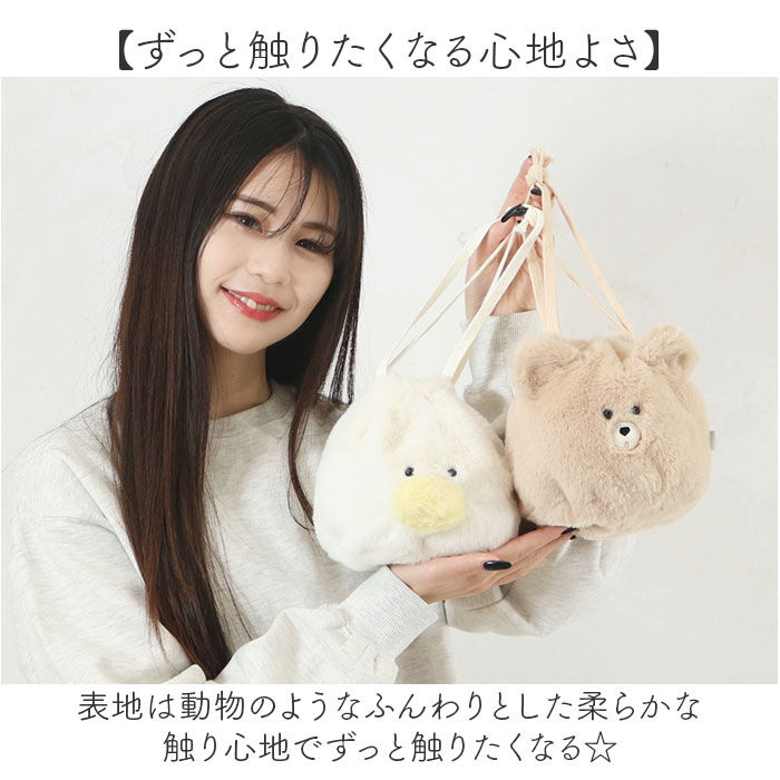BACKYARD FAMILY「アニマル 巾着 ポーチ 通販 小物入れ 巾着袋 メイクポーチ 化粧ポーチ 袋 フェイスポーチ」|ポーチ|