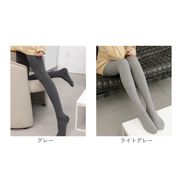 BACKYARD FAMILY「タイツ レディース 通販 レディースタイツ カラータイツ ニットタイツ レッグウェア レッグウエア」|その他|